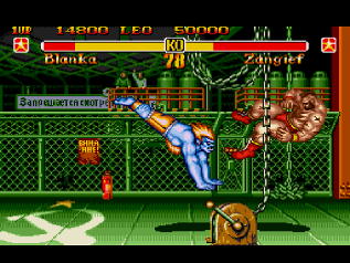 Blue Blanka concludes an attack on Zangief in the USSR
